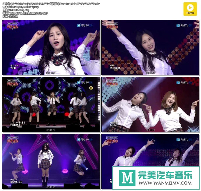 韩国高清现场下载-[百度]180413 Favorite - Hello HEVC 1080P 60F[230M/MKV](1)