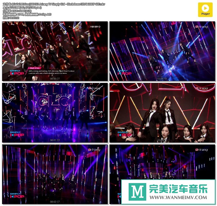 韩国高清现场下载-[百度]180413 CLC - Black Dress HEVC 1080P 60F[232M/MKV](1)