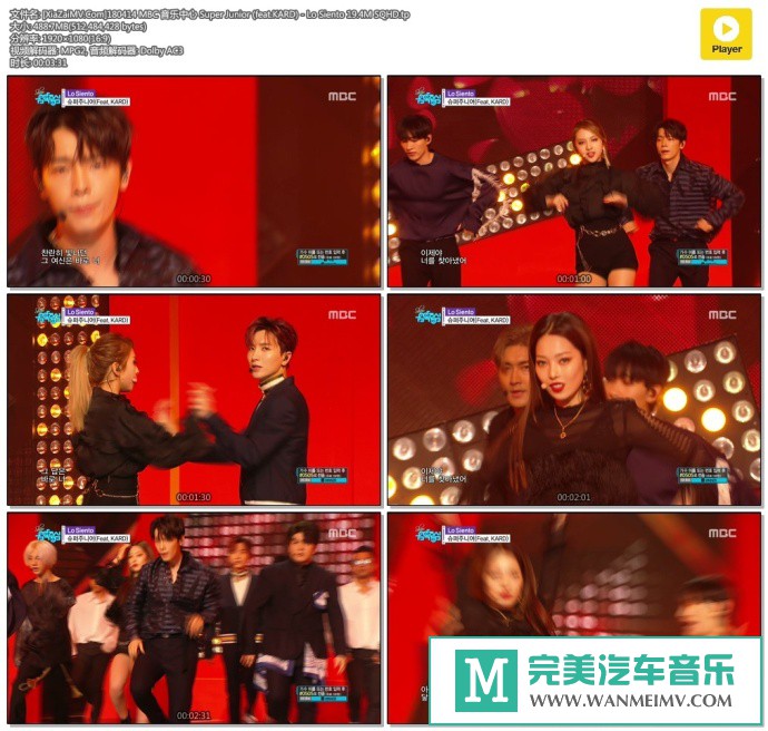 韩国高清现场下载-[百度]180414 Super Junior (feat.KARD) - Lo Siento 19.4M[488M/TP](1)