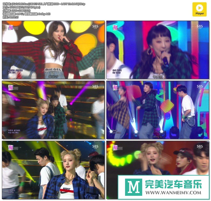 韩国高清现场下载-[百度]180415 EXID - LADY 19.4M[450M/TP](1)