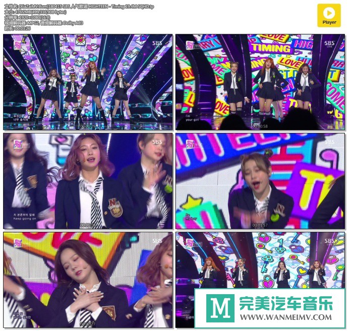 韩国高清现场下载-[百度]180415 HIGHTEEN - Timing 19.4M[476M/TP](1)