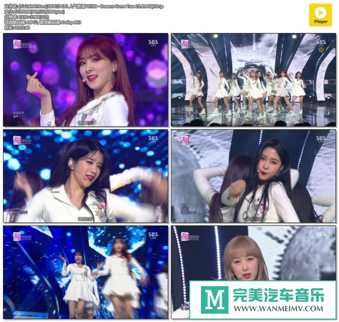 韩国高清现场下载-[百度]180415 WJSN - Dreams Come True 19.4M[523M/TP](1)