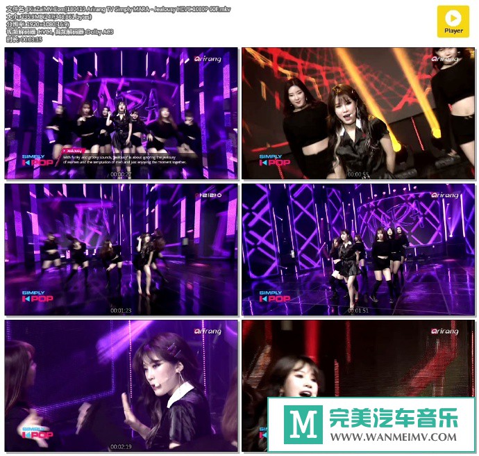 韩国高清现场下载-[百度]180413 MARA - Jealousy HEVC 1080P 60F[235M/MKV](1)