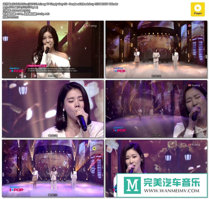 韩国高清现场下载-[百度]180413 Gavy NJ - People said,Break it up HEVC 1080P 60F[220M/MKV](1)