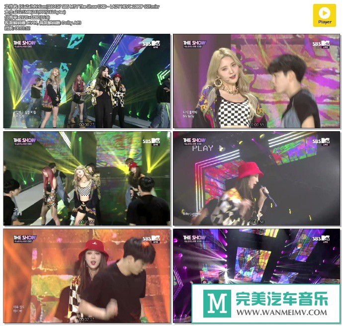 韩国高清现场下载-[百度]180417 EXID - LADY HEVC 1080P 60F[232M/MKV](1)