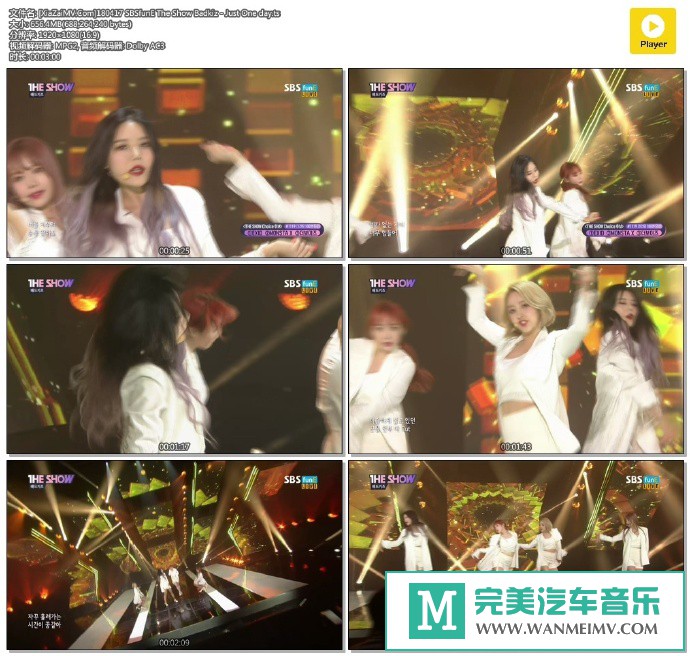 韩国高清现场下载-[百度]180417 Badkiz - Just One day[656M/TS](1)