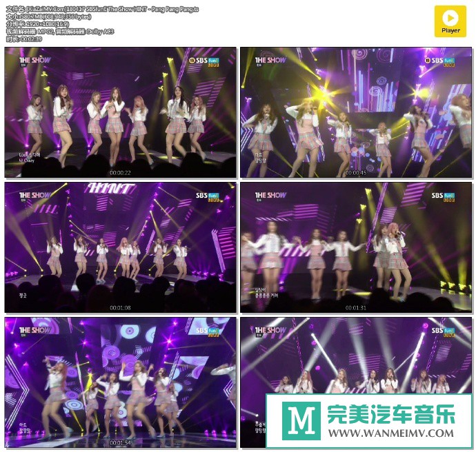 韩国高清现场下载-[百度]180417 HINT - Pang Pang Pang[580M/TS](1)