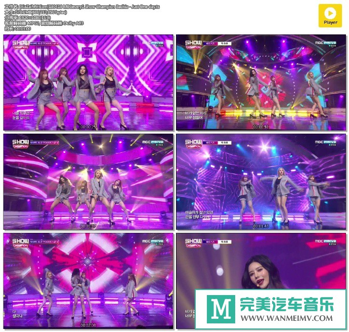 韩国高清现场下载-[百度]180418 Badkiz - Just One day[578M/TS](1)