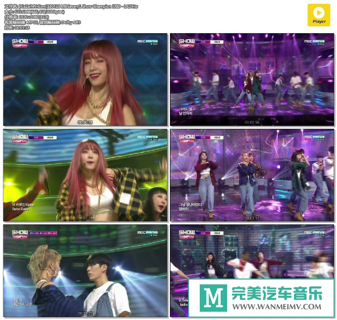 韩国高清现场下载-[百度]180418 EXID - LADY[635M/TS](1)