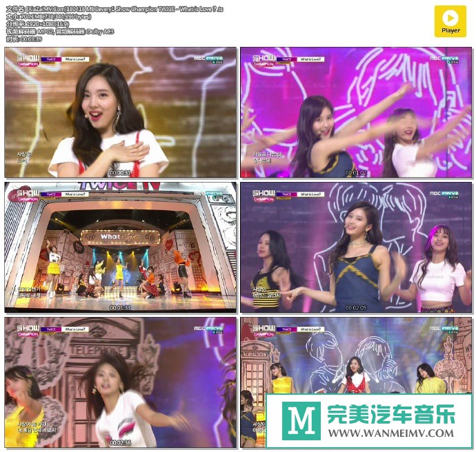 韩国高清现场下载-[百度]180418 TWICE - What is Love？[704M/TS](1)