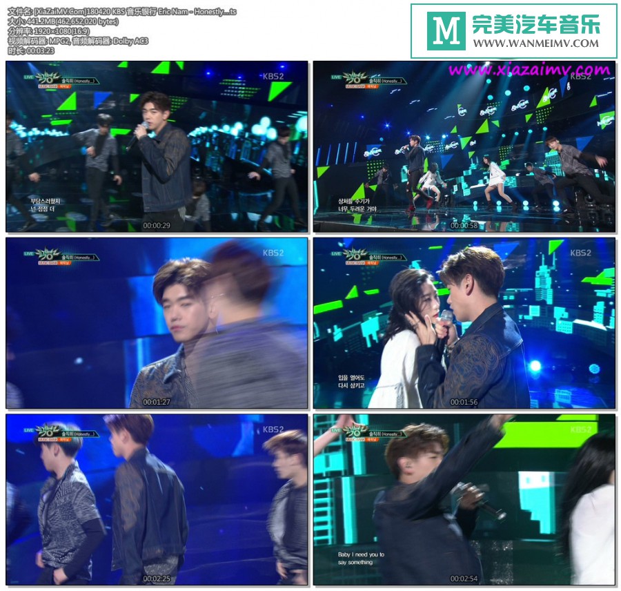 韩国高清现场下载-[百度]180420 Eric Nam - Honestly…[441M/TS](1)