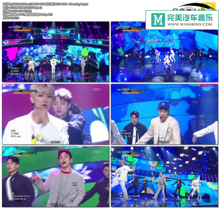韩国高清现场下载-[百度]180420 EXO-CBX - Blooming Day[475M/TS](1)
