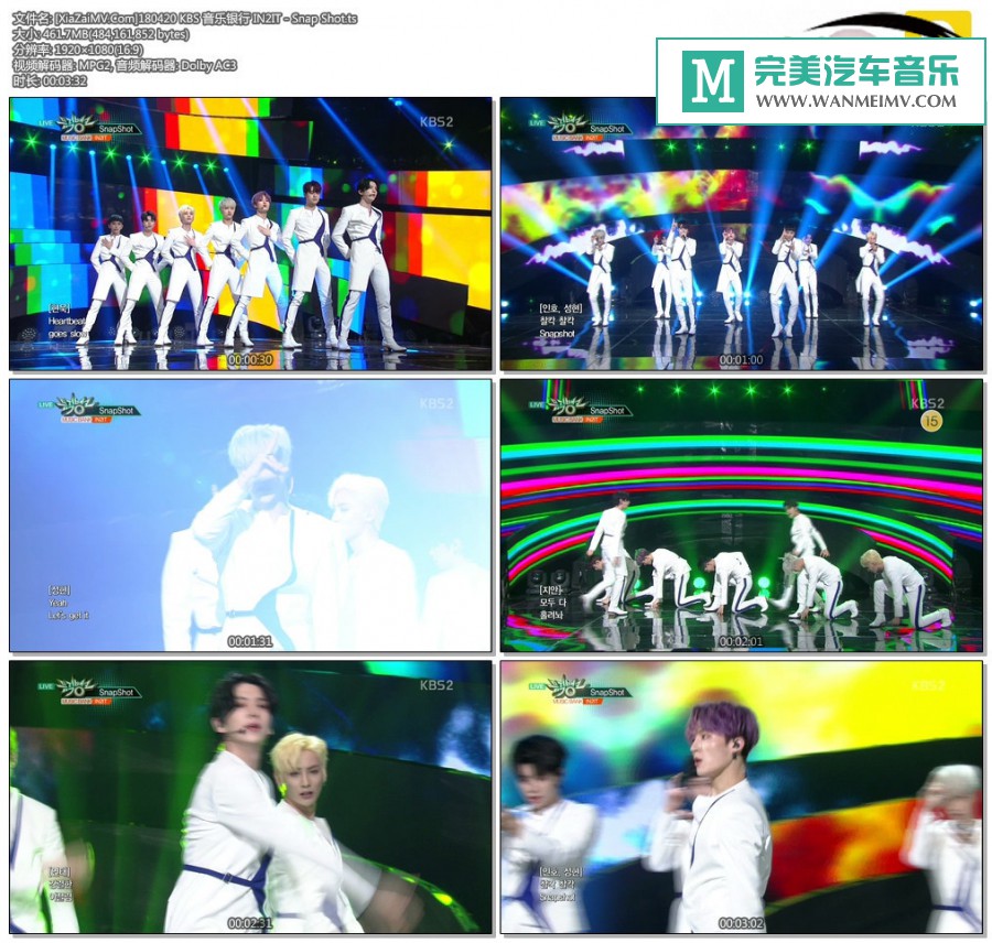 韩国高清现场下载-[百度]180420 N2IT - Snap Shot[461M/TS](1)