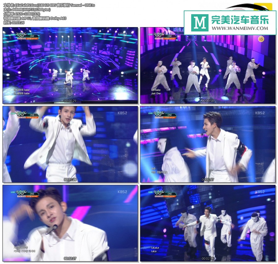 韩国高清现场下载-[百度]180420 Samuel - ONE[448M/TS](1)