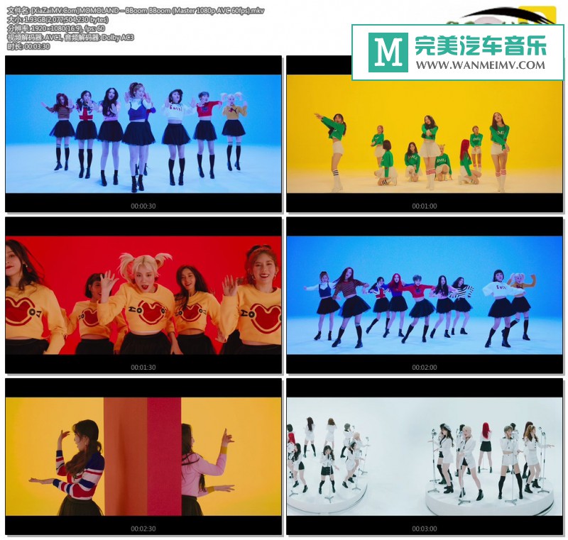 韩国高清MV下载-[百度]MOMOLAND – BBoom BBoom[1.93G/MKV](1)