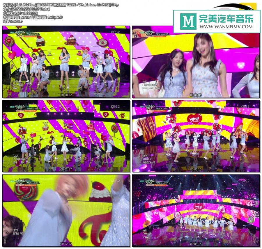 韩国高清现场下载-[百度]180420 TWICE - What is Love 19.4M[526M/TP](1)