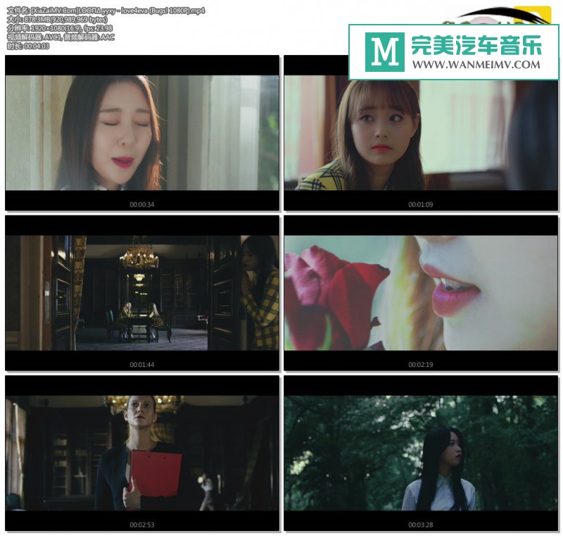 韩国高清MV下载-[百度]LOOΠΔ yyxy - love4eva (Bugs! 1080P)[878M/MP4](2)