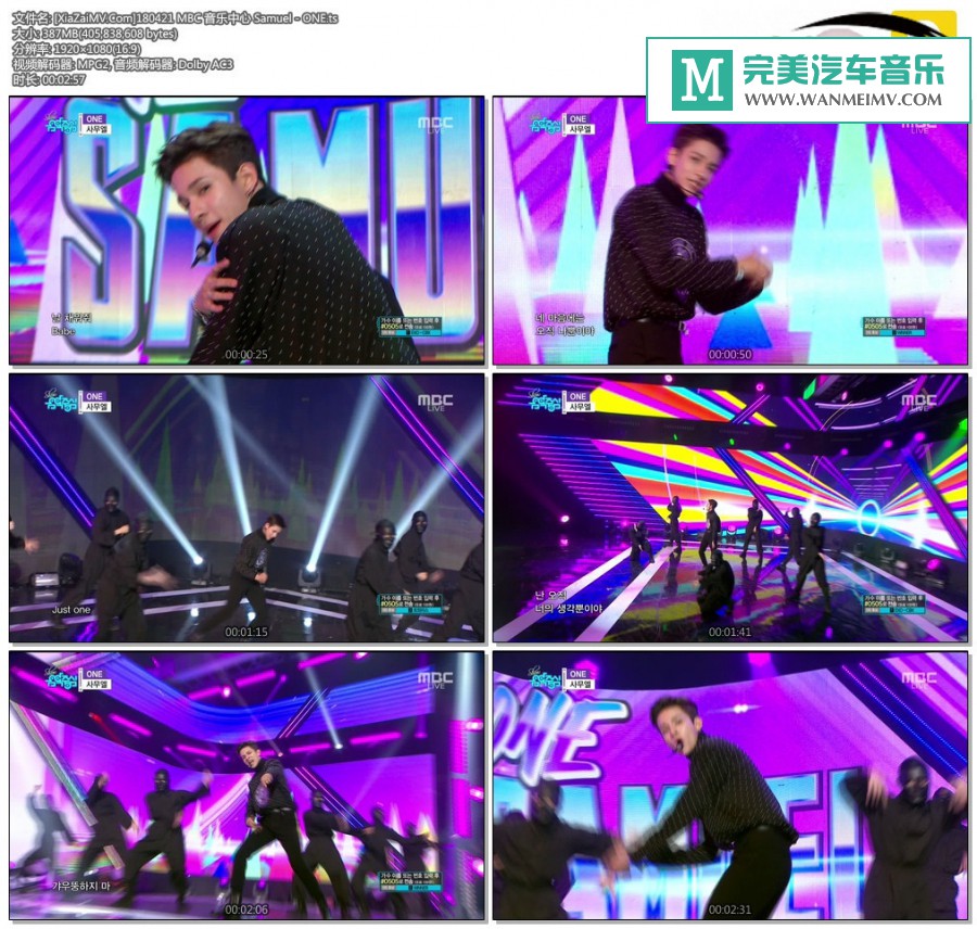 韩国高清现场下载-[百度]180421 Samuel - ONE[387M/TS](1)