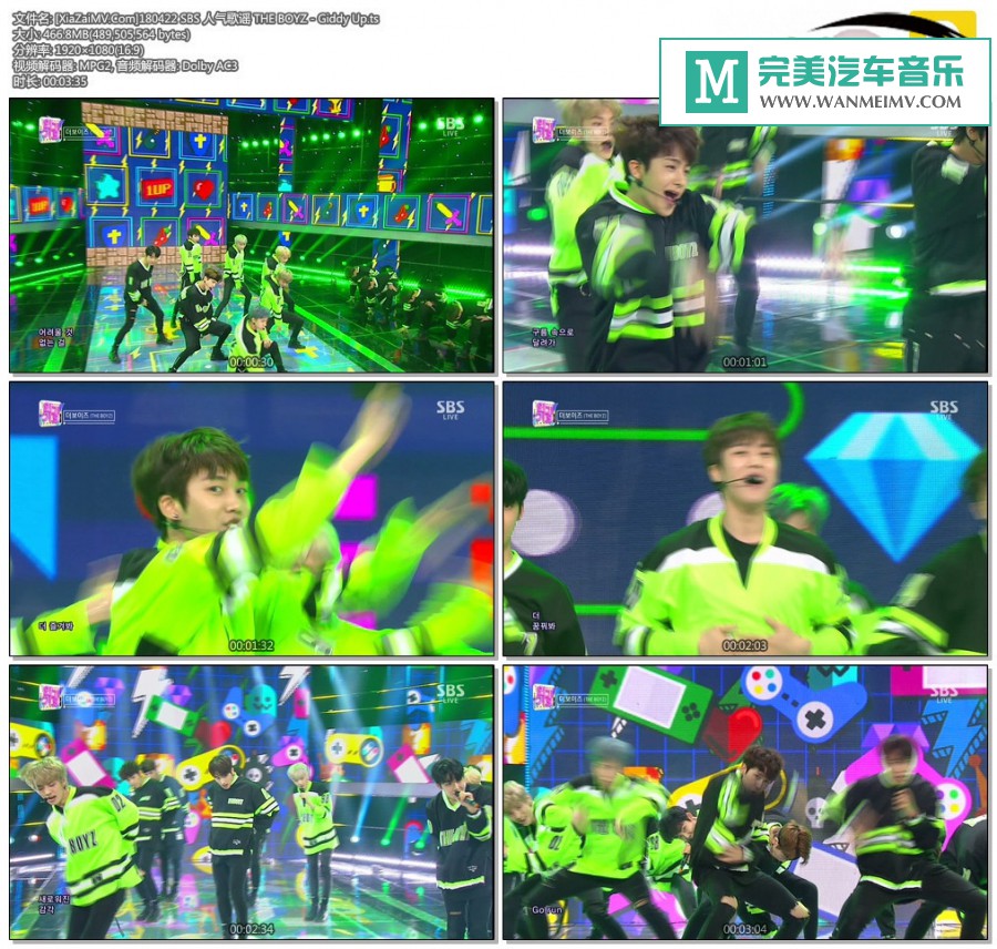 韩国高清现场下载-[百度]180422 THE BOYZ - Giddy Up[466M/TS](1)