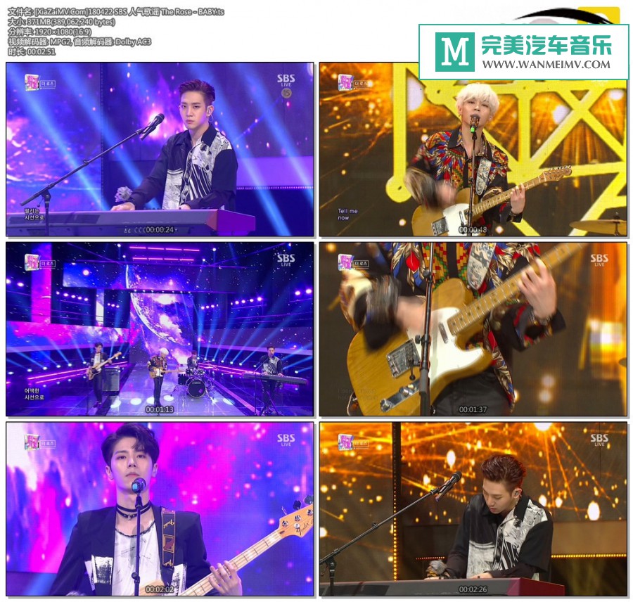 韩国高清现场下载-[百度]180422 The Rose - BABY[371M/TS](1)