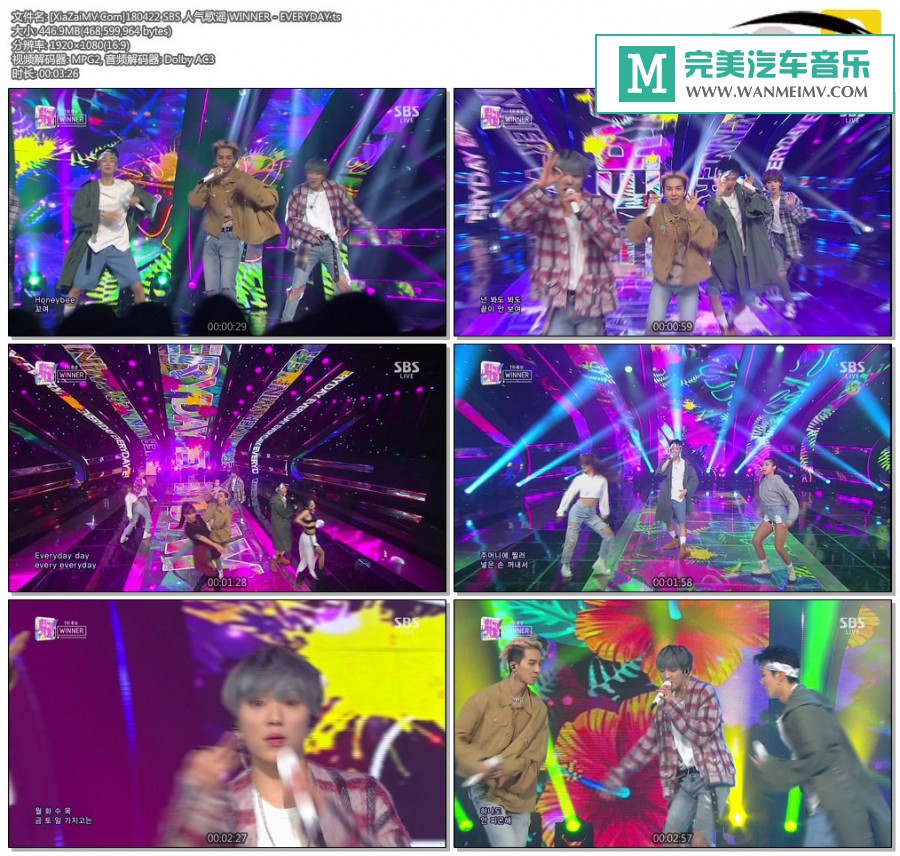 韩国高清现场下载-[百度]180422 WINNER - EVERYDAY[446M/TS](1)