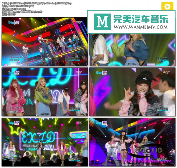 韩国高清现场下载-[百度]180421 EXID - Lady 19.4M[450M/TP](1)