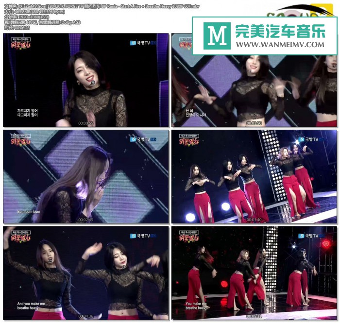 韩国高清现场下载-[百度]180420 BP Rania - Start A Fire + Breathe Heavy 1080P 60F[465M/MKV](1)