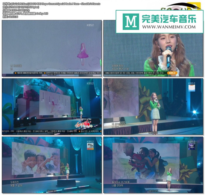 韩国高清现场下载-[百度]180420 Baek A Yeon - Shouldn't Have[329M/TS](1)