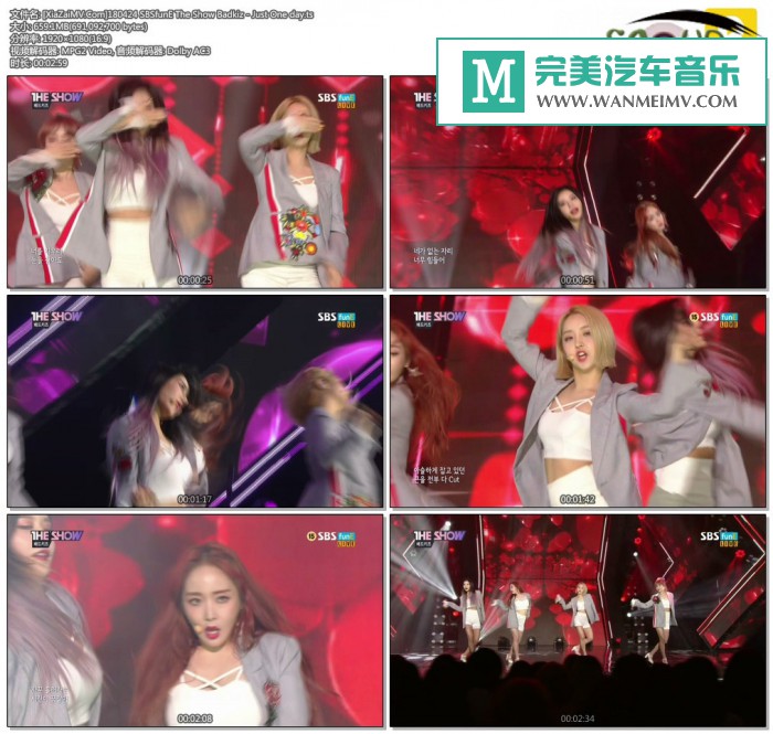韩国高清现场下载-[百度]180424 Badkiz - Just One day[659M/TS](1)