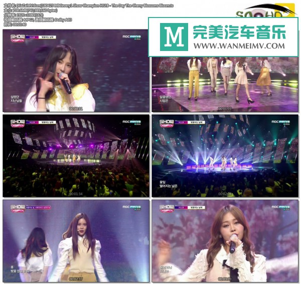 韩国高清现场下载-[百度]180425 H.U.B - The Day The Cherry Blossoms Bloom[708M/TS](1)
