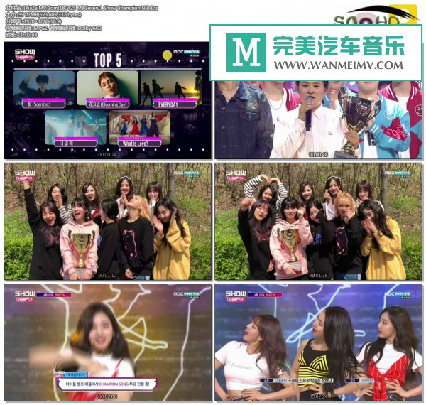 韩国高清现场下载-[百度]180425 MBCevery1 Show Champion NO.1[594M/TS](1)