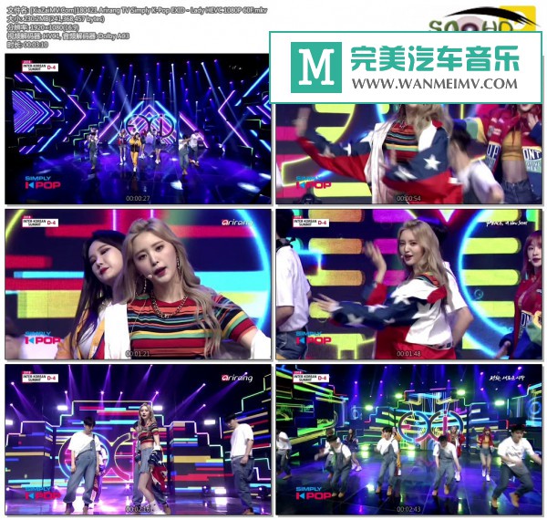 韩国高清现场下载-[百度]180421 EXID - Lady HEVC 1080P 60F[230M/MKV](1)
