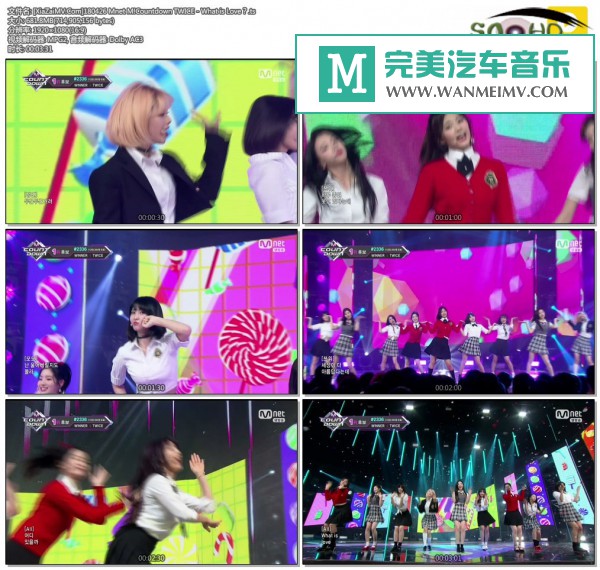 韩国高清现场下载-[百度]180426 TWICE - What is Love？[681M/TS](1)