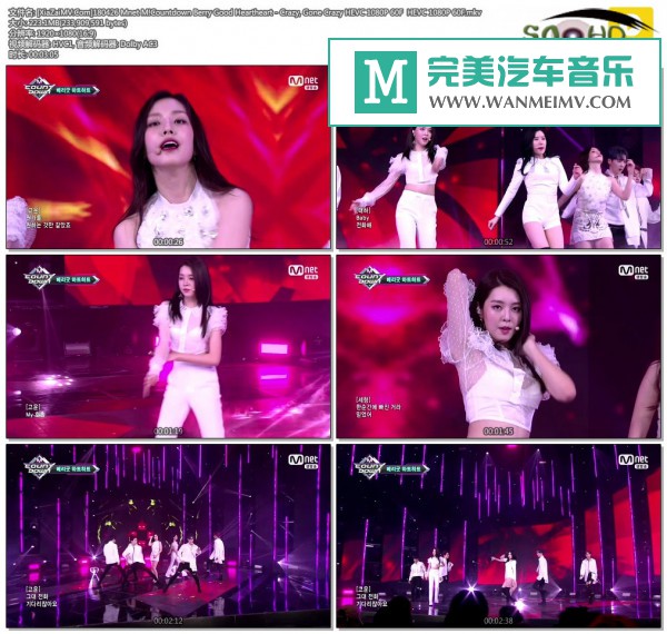 韩国高清现场下载-[百度]180426 Berry Good Heartheart - Crazy, Gone Crazy[223M/MKV](1)