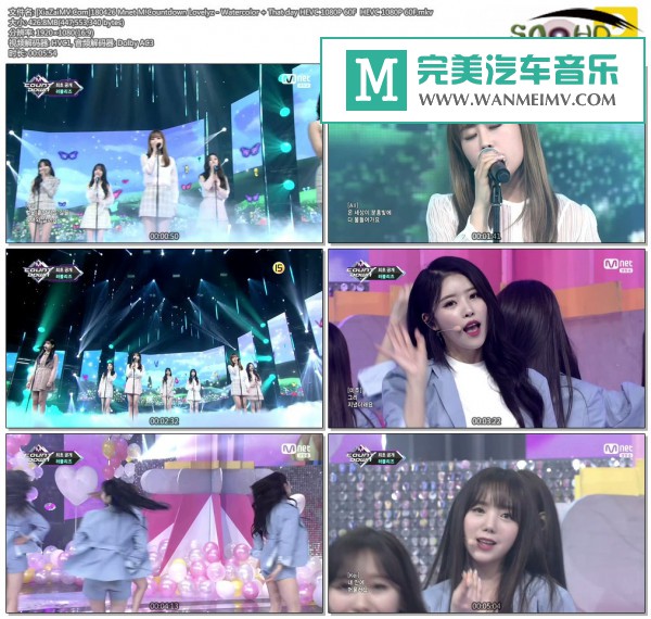 韩国高清现场下载-[百度]180426 Lovelyz - Watercolor + That day HEVC 1080P 60F[426M/MKV](1)
