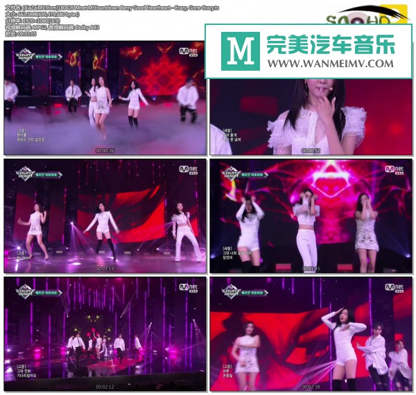韩国高清现场下载-[百度]180426 Berry Good Heartheart - Crazy, Gone Crazy[663M/TS](1)