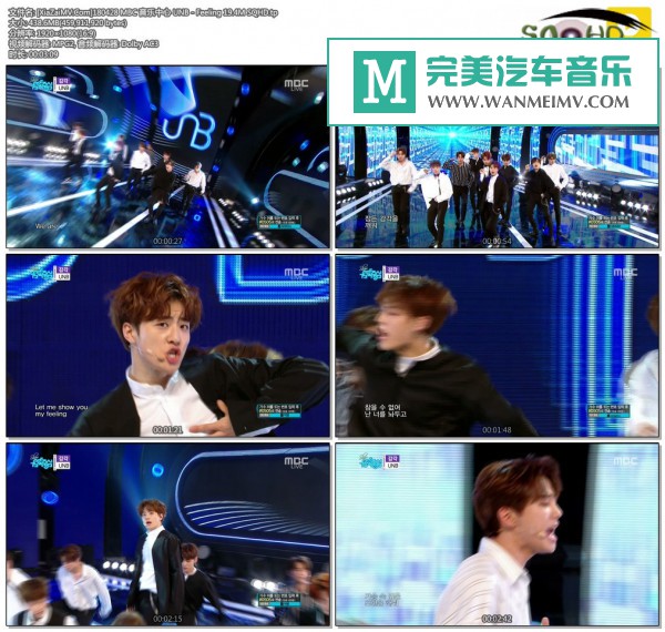 韩国高清现场下载-[百度]180428 UNB - Feeling 19.4M[438M/TP](1)