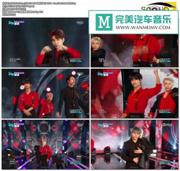 韩国高清现场下载-[百度]180428 VIXX - Scentist 19.4M[422M/TP](1)
