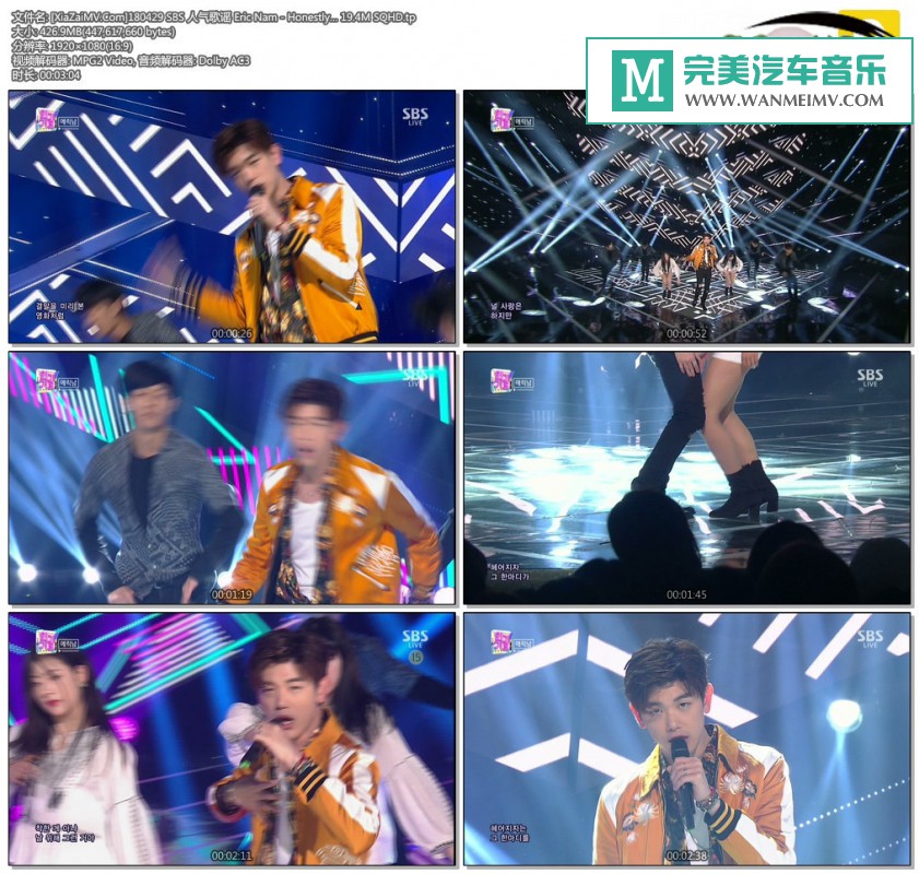 韩国高清现场下载-[百度]180429 Eric Nam - Honestly… 19.4M[426M/TP](1)