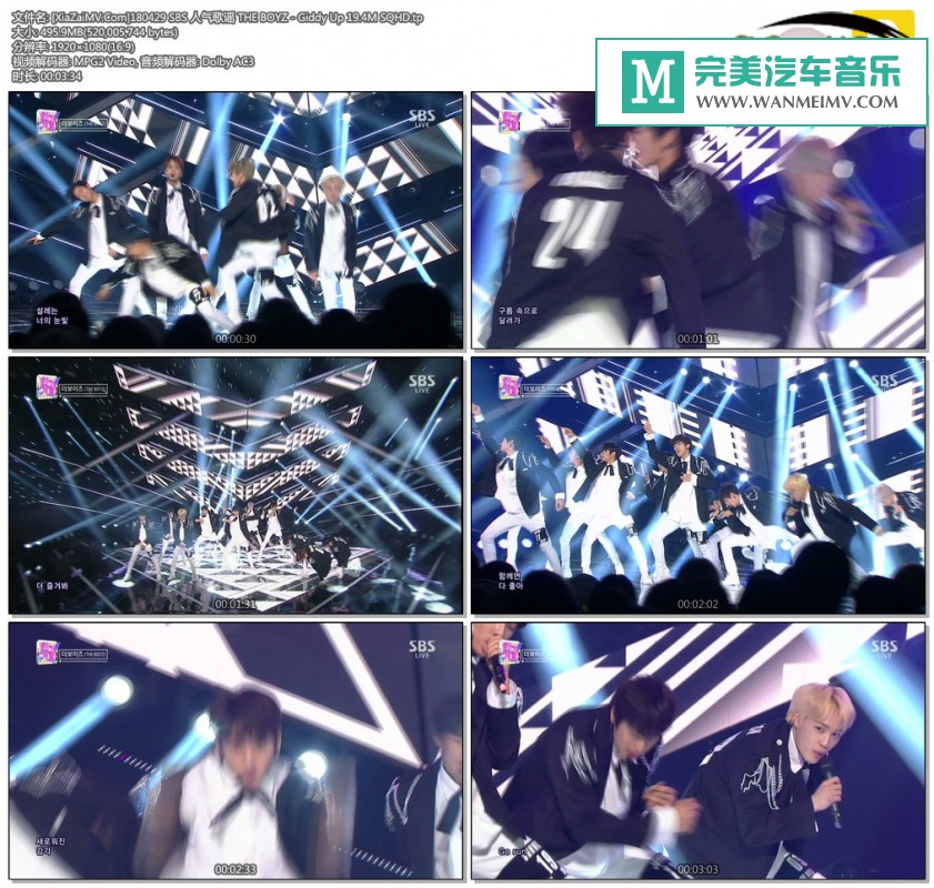 韩国高清现场下载-[百度]180429 THE BOYZ - Giddy Up 19.4M[495M/TP](1)