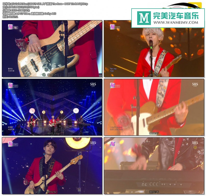 韩国高清现场下载-[百度]180429 The Rose - BABY 19.4M[396M/TP](1)