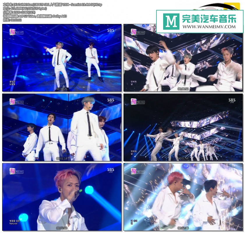 韩国高清现场下载-[百度]180429 VIXX - Scentist 19.4M[421M/TP](1)