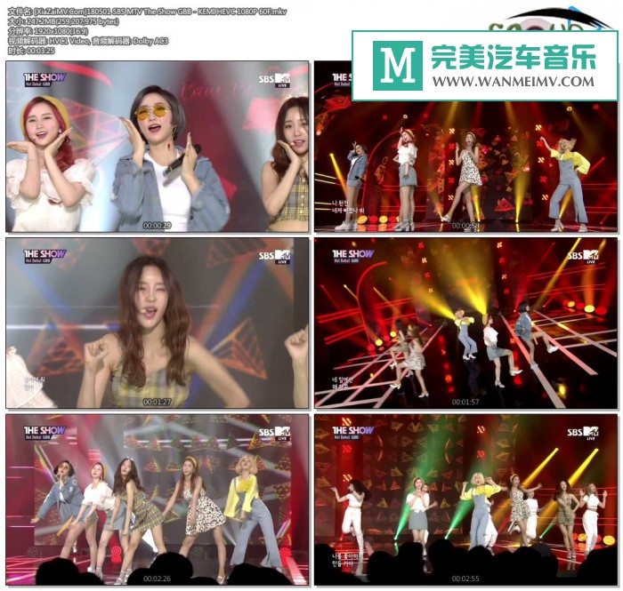 韩国高清现场下载-[百度]180501 GBB - KEMI HEVC 1080P 60F[247M/MKV](1)