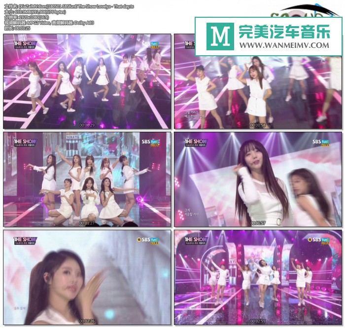 韩国高清现场下载-[百度]180501 Lovelyz - That day[659M/TS](1)