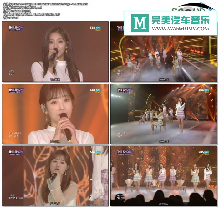 韩国高清现场下载-[百度]180501 Lovelyz - Watercolor[719M/TS](1)