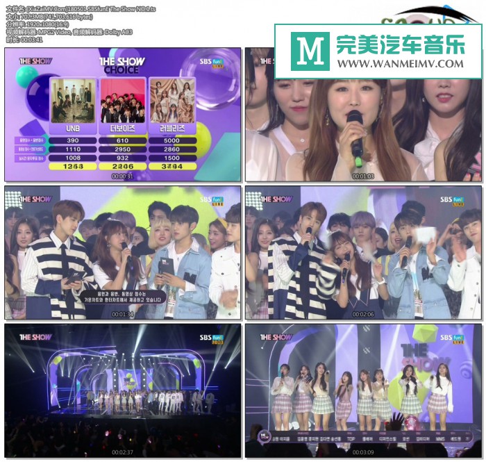 韩国高清现场下载-[百度]180501 SBSfunE The Show NO.1[707M/TS](1)