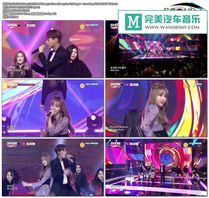韩国高清现场下载-[百度]180502 ChicAngel - Good Day HEVC 1080P 60F[203M/MKV](1)