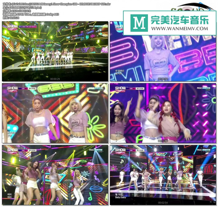 韩国高清现场下载-[百度]180502 GBB - KEMI HEVC 1080P 60F[245M/MKV](1)