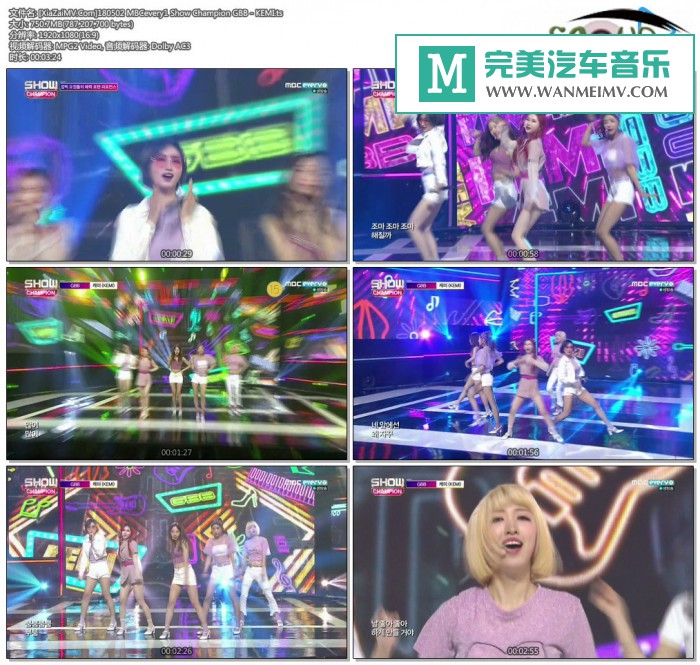 韩国高清现场下载-[百度]180502 GBB - KEMI[750M/TS](1)