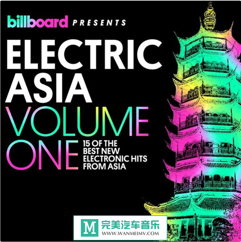 无损音乐 DJ舞曲-群星舞曲《 ELECTRIC ASIA第一辑》中国第一DJ[2017/flac/百度](1)
